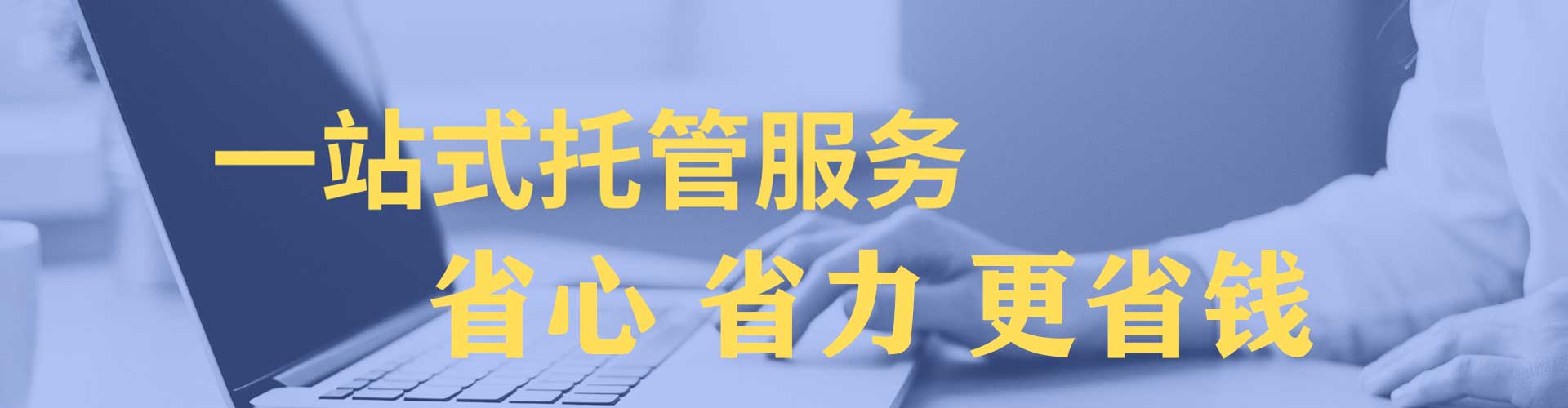宣城百度sem