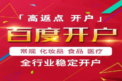 SEM竞价员实战案例：精准营销策略