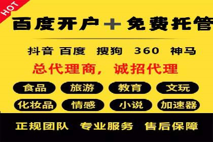 案例解析：SEM推广优化关键点
