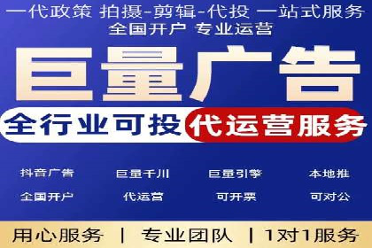 企业转型利器：SEM服务托管案例精选